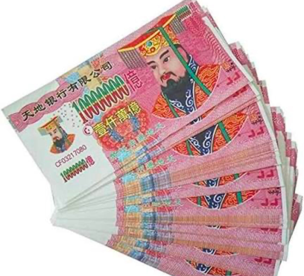 Billete para la Ofrenda